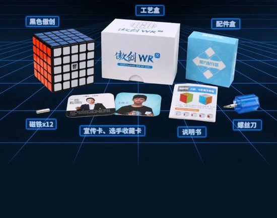 MoYu Aochuang WR M 5x5 Speedcube - Magnetisch - Stickerless - Professionele Draai Puzzel Kubus - Afbeelding 19