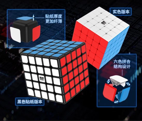 MoYu Aochuang WR M 5x5 Speedcube - Magnetisch - Stickerless - Professionele Draai Puzzel Kubus - Afbeelding 17