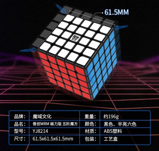 MoYu Aochuang WR M 5x5 Speedcube - Magnetisch - Stickerless - Professionele Draai Puzzel Kubus - Afbeelding 24