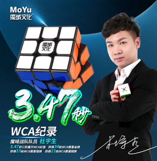 4x4 MOYU® Magnetische Puzzelkubus - SpeedCube Zonder Stickers - Licht En Soepel Voor Wedstrijden - Sale! - Afbeelding 7