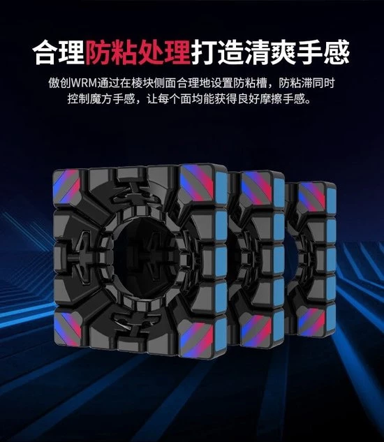 MoYu Aochuang WR M 5x5 Speedcube - Magnetisch - Stickerless - Professionele Draai Puzzel Kubus - Afbeelding 22